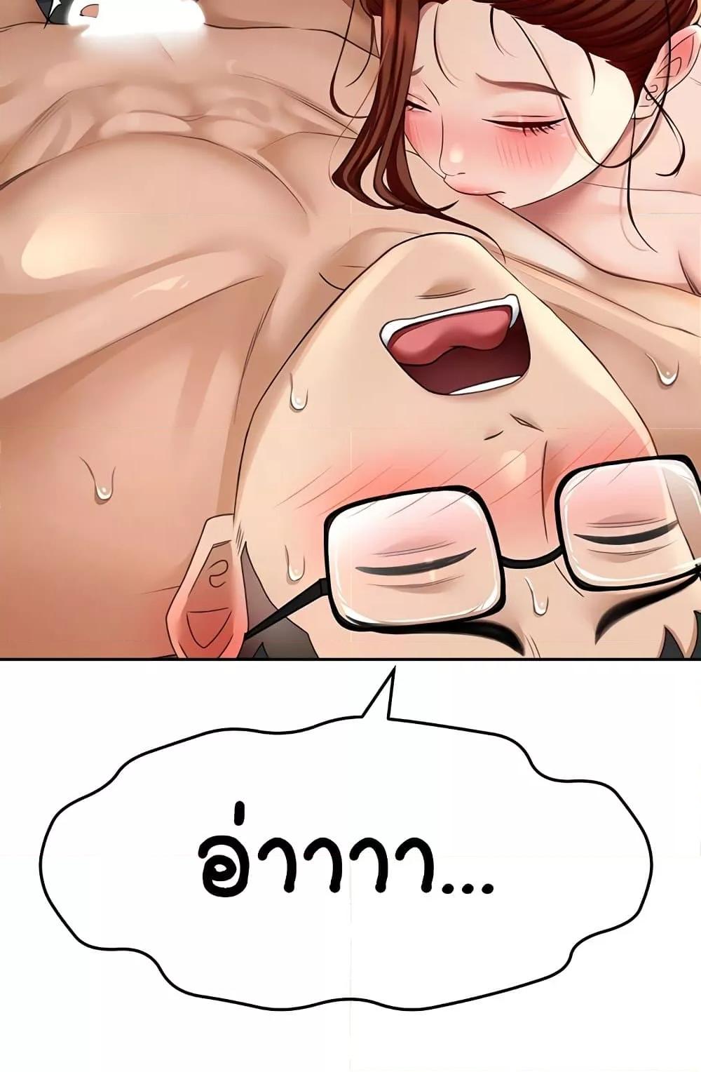 Doujin-Lc- อ่าน โดจิน มังฮวา เกาหลี ญี่ปุ่น จีน แปลไทย Rooftop Sex King ตอนที่ 1 2 3 4 5 6 7 8 9 10 11 12 13 14 ฟรี ไม่มีโฆษณา อ่าน โดจิน Manhwa เกาหลี ญี่ปุ่น จีน เรามีครบ คัดมาให้เน้นๆ โดจิน 18+ รับประกันความฟินโดย  Doujin Lc