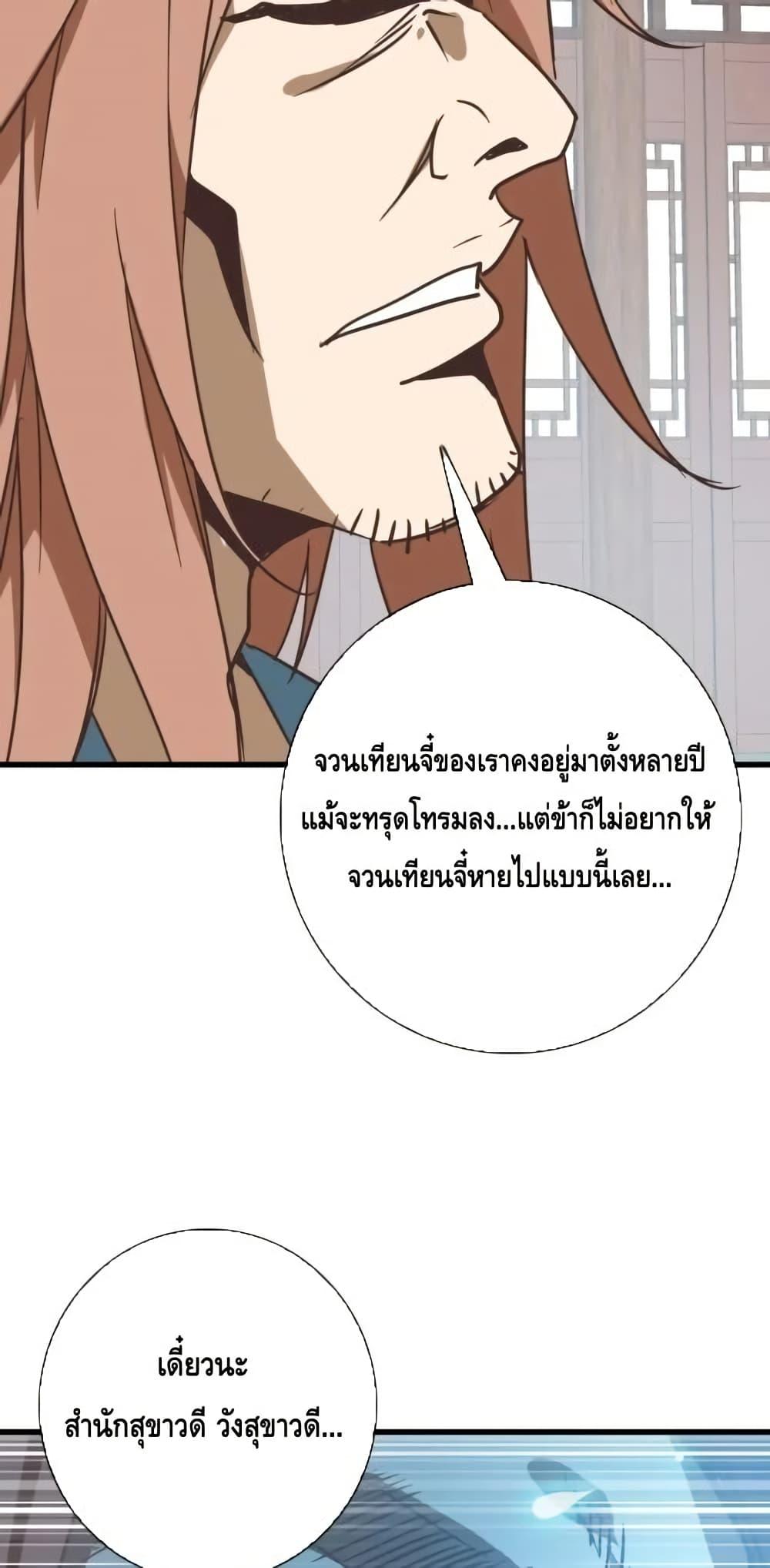 Manga-lc-com อ่านมังงะ อ่านการ์ตูน ออนไลน์ ฟรี CrazyLeveling ตอนที่ 1 2 3 4 5 6 7 8 9 10 11 12 13 14 ฟรี ไม่มีโฆษณา Manga-lc - อ่าน มังงะ อ่าน การ์ตูน ออนไลน์ อ่านมังงะ ฟรี