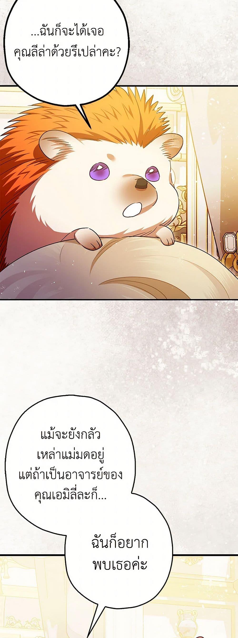 Manga-lc-com อ่านมังงะ อ่านการ์ตูน ออนไลน์ ฟรี The Tyrant’s Tranquilizer ตอนที่ 1 2 3 4 5 6 7 8 9 10 11 12 13 14 ฟรี ไม่มีโฆษณา Manga-lc - อ่าน มังงะ อ่าน การ์ตูน ออนไลน์ อ่านมังงะ ฟรี