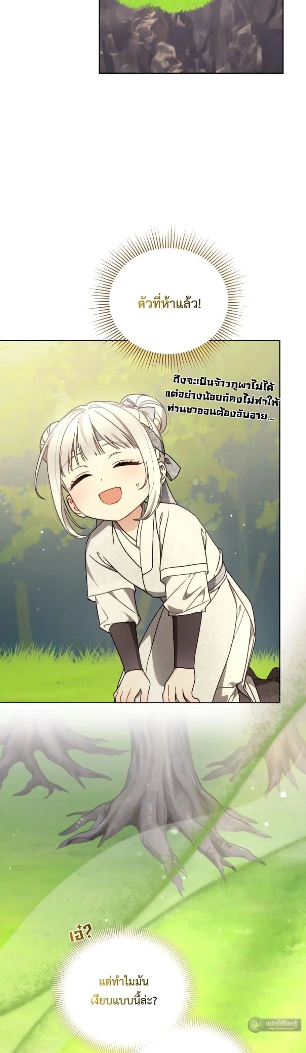 Manga-lc-com อ่านมังงะ อ่านการ์ตูน ออนไลน์ ฟรี The White Tiger Clan Little Fluff ตอนที่ 1 2 3 4 5 6 7 8 9 10 11 12 13 14 ฟรี ไม่มีโฆษณา Manga-lc - อ่าน มังงะ อ่าน การ์ตูน ออนไลน์ อ่านมังงะ ฟรี