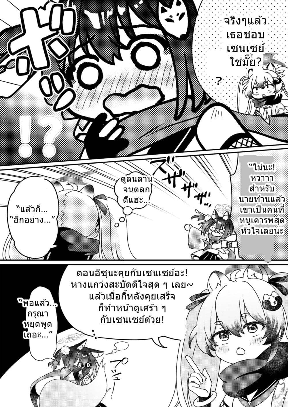 Manga-lc-com อ่านมังงะ อ่านการ์ตูน ออนไลน์ ฟรี Blue Archive Arujidono Okakugo Koi no Ninjutsu Daisakusen By UminyaP ตอนที่ 1 2 3 4 5 6 7 8 9 10 11 12 13 14 ฟรี ไม่มีโฆษณา Manga-lc - อ่าน มังงะ อ่าน การ์ตูน ออนไลน์ อ่านมังงะ ฟรี