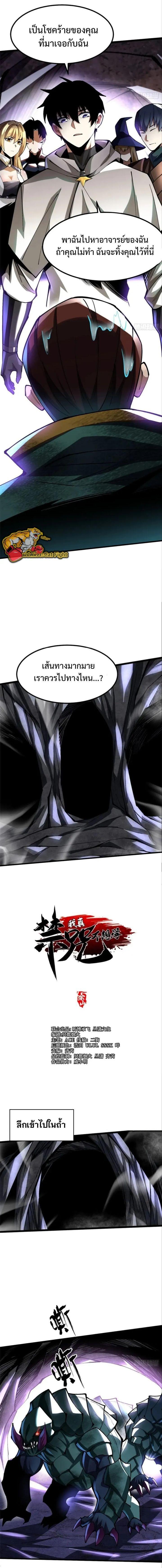 Manga-lc-com อ่านมังงะ อ่านการ์ตูน ออนไลน์ ฟรี I REALLY DON’T WANT TO LEARN FORBIDDEN SPELLS ตอนที่ 1 2 3 4 5 6 7 8 9 10 11 12 13 14 ฟรี ไม่มีโฆษณา Manga-lc - อ่าน มังงะ อ่าน การ์ตูน ออนไลน์ อ่านมังงะ ฟรี