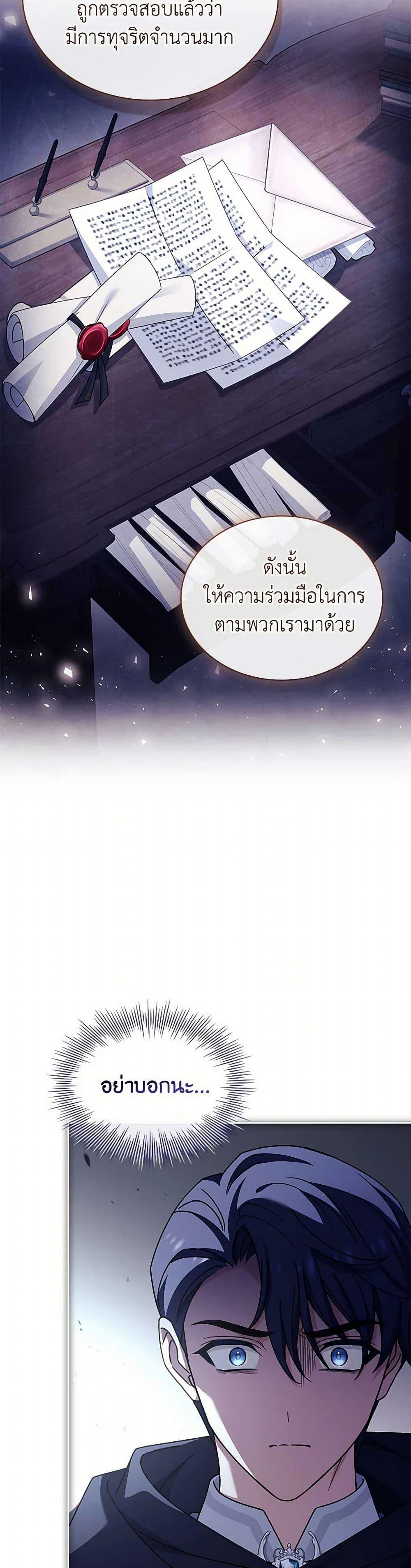 Manga-lc-com อ่านมังงะ อ่านการ์ตูน ออนไลน์ ฟรี The Lady Needs a Break ตอนที่ 1 2 3 4 5 6 7 8 9 10 11 12 13 14 ฟรี ไม่มีโฆษณา Manga-lc - อ่าน มังงะ อ่าน การ์ตูน ออนไลน์ อ่านมังงะ ฟรี