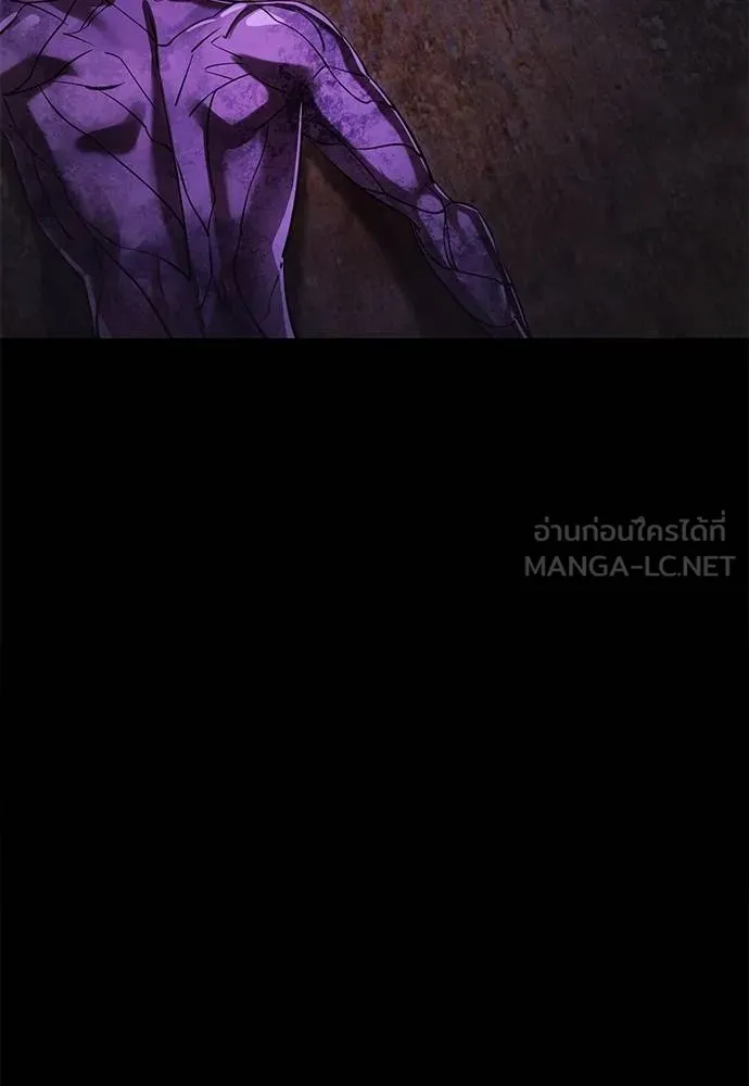 ยมราชลงทัณฑ์ ตอนที่ 64 รูปที่ 153