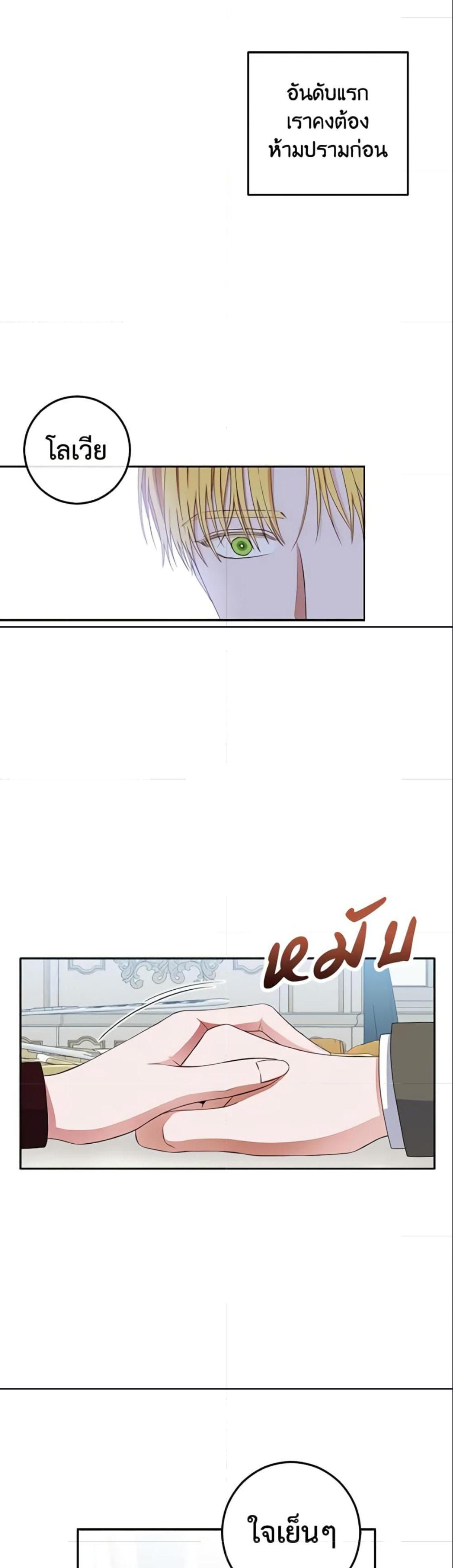 Manga-lc-com อ่านมังงะ อ่านการ์ตูน ออนไลน์ ฟรี I Fell into a Reverse Harem Game! ตอนที่ 1 2 3 4 5 6 7 8 9 10 11 12 13 14 ฟรี ไม่มีโฆษณา Manga-lc - อ่าน มังงะ อ่าน การ์ตูน ออนไลน์ อ่านมังงะ ฟรี
