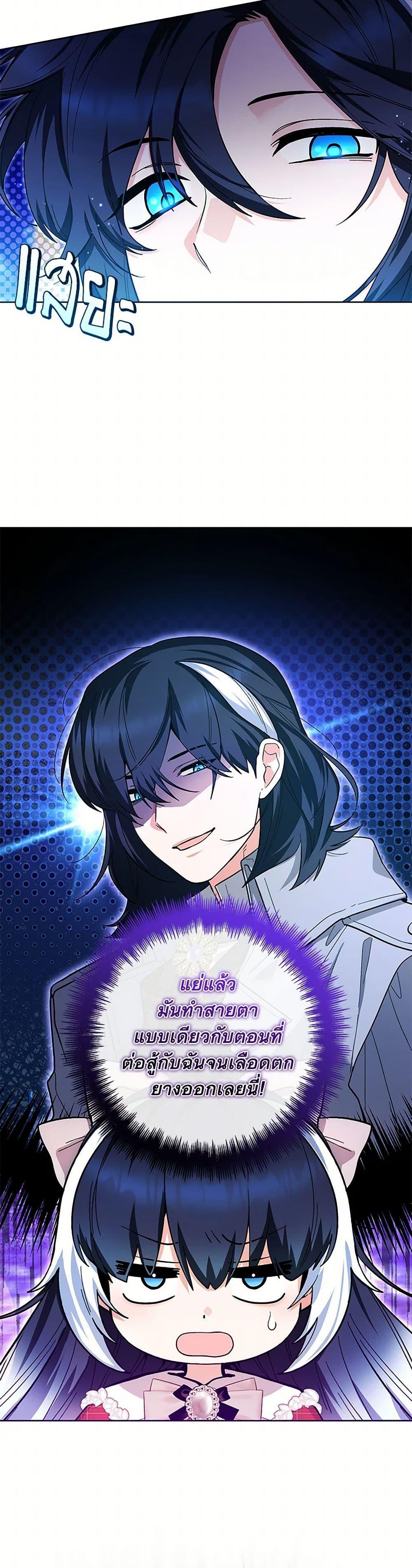 Manga-lc-com อ่านมังงะ อ่านการ์ตูน ออนไลน์ ฟรี Black Killer Whale Baby ตอนที่ 1 2 3 4 5 6 7 8 9 10 11 12 13 14 ฟรี ไม่มีโฆษณา Manga-lc - อ่าน มังงะ อ่าน การ์ตูน ออนไลน์ อ่านมังงะ ฟรี