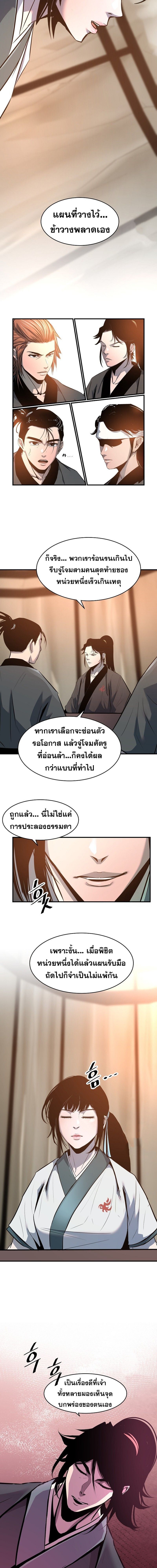 Manga-lc-com อ่านมังงะ อ่านการ์ตูน ออนไลน์ ฟรี The Best Martial Arts Instructor In The World ตอนที่ 1 2 3 4 5 6 7 8 9 10 11 12 13 14 ฟรี ไม่มีโฆษณา Manga-lc - อ่าน มังงะ อ่าน การ์ตูน ออนไลน์ อ่านมังงะ ฟรี