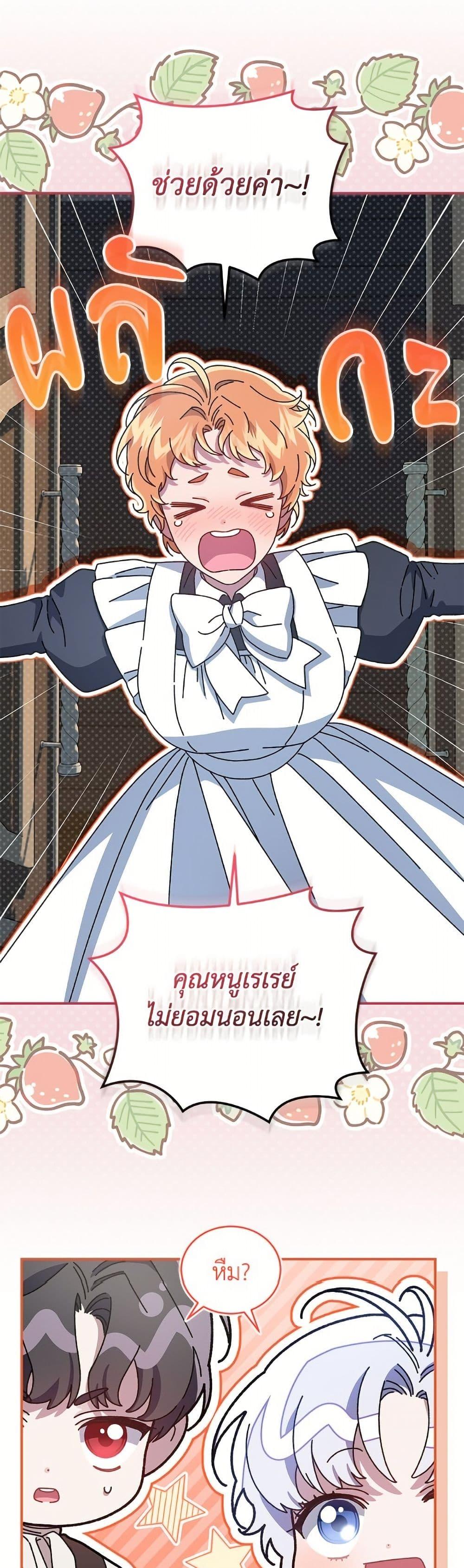 Manga-lc-com อ่านมังงะ อ่านการ์ตูน ออนไลน์ ฟรี I Became the Stepmother of an Irrevocable Dark Family ตอนที่ 1 2 3 4 5 6 7 8 9 10 11 12 13 14 ฟรี ไม่มีโฆษณา Manga-lc - อ่าน มังงะ อ่าน การ์ตูน ออนไลน์ อ่านมังงะ ฟรี