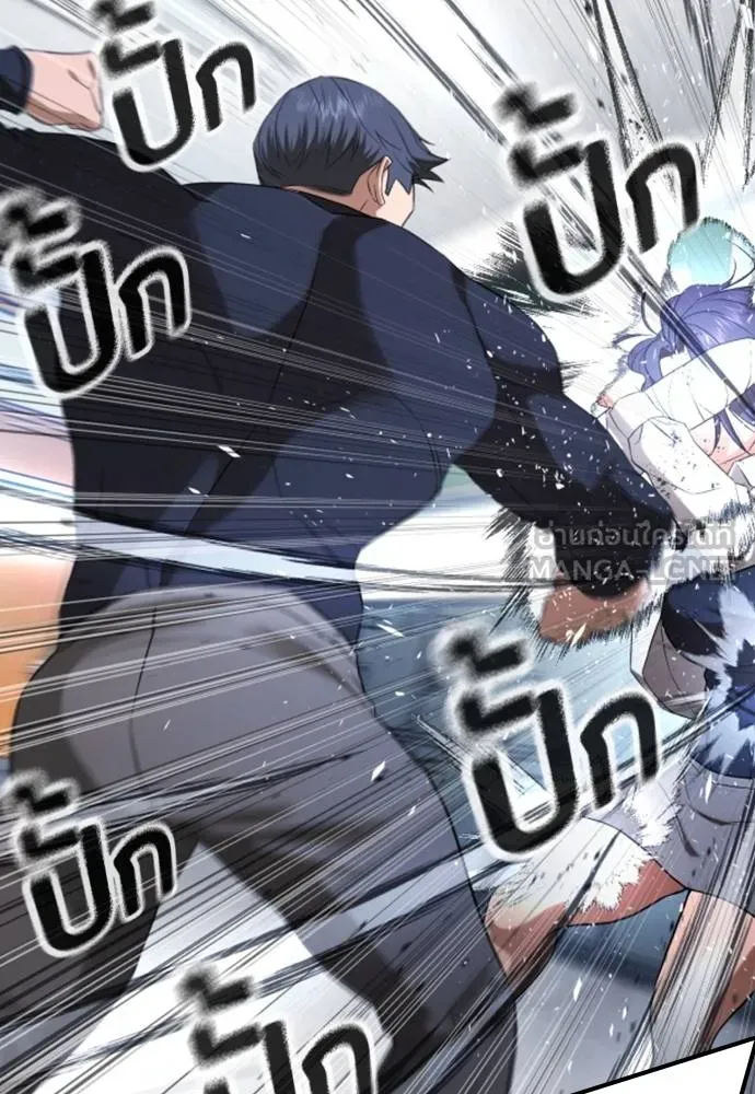 คูเซรา ตอนที่ 26 รูปที่ 187