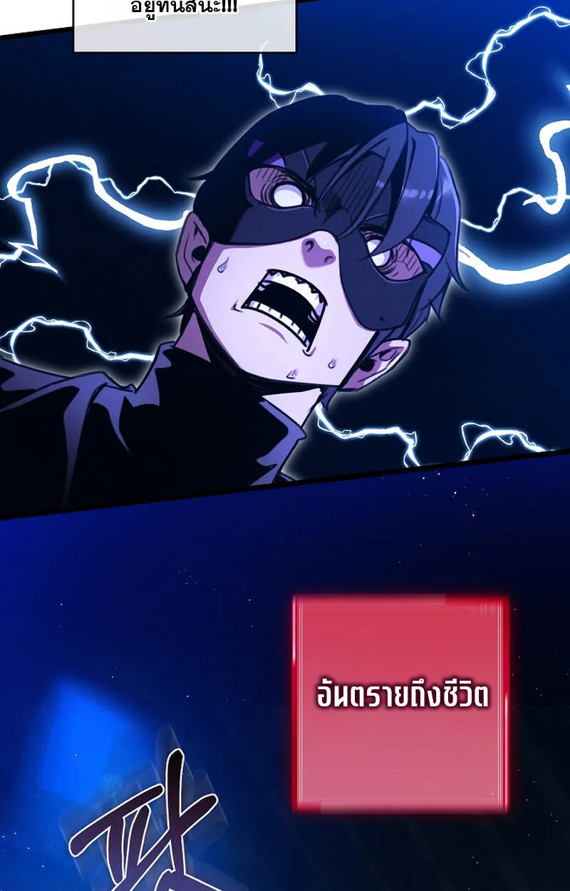 Fated to Be Loved by Villains โชคชะตากำหนดให_สาวๆต_วร_ายมาร_กฉ_น ตอนที่ ตอนที่ 6 รูปที่ 77