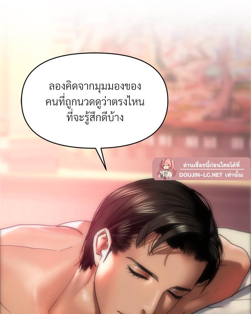 Doujin-Lc- อ่าน โดจิน มังฮวา เกาหลี ญี่ปุ่น จีน แปลไทย เมืองกระหายรัก ตอนที่ 1 2 3 4 5 6 7 8 9 10 11 12 13 14 ฟรี ไม่มีโฆษณา อ่าน โดจิน Manhwa เกาหลี ญี่ปุ่น จีน เรามีครบ คัดมาให้เน้นๆ โดจิน 18+ รับประกันความฟินโดย  Doujin Lc