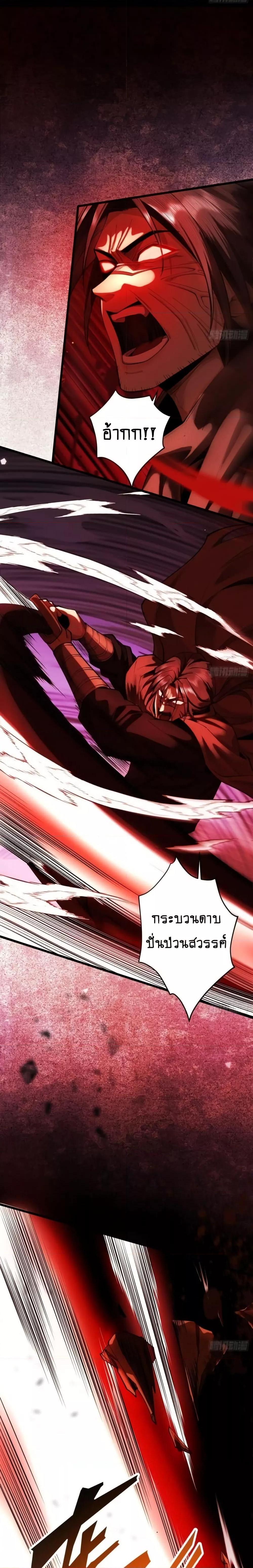 Manga-lc-com อ่านมังงะ อ่านการ์ตูน ออนไลน์ ฟรี MyCultivation ตอนที่ 1 2 3 4 5 6 7 8 9 10 11 12 13 14 ฟรี ไม่มีโฆษณา Manga-lc - อ่าน มังงะ อ่าน การ์ตูน ออนไลน์ อ่านมังงะ ฟรี