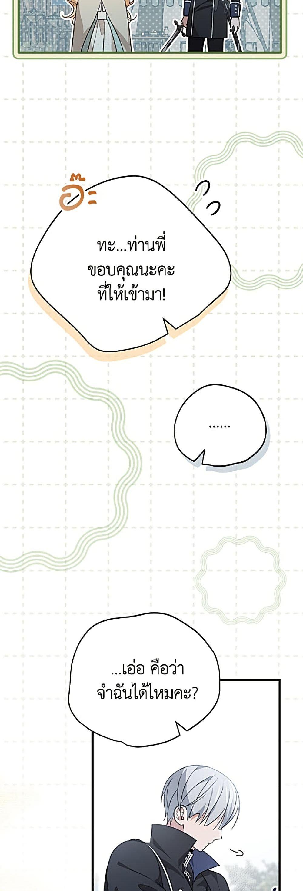 Manga-lc-com อ่านมังงะ อ่านการ์ตูน ออนไลน์ ฟรี I Was Just Having Fun With the Time Limit ตอนที่ 1 2 3 4 5 6 7 8 9 10 11 12 13 14 ฟรี ไม่มีโฆษณา Manga-lc - อ่าน มังงะ อ่าน การ์ตูน ออนไลน์ อ่านมังงะ ฟรี