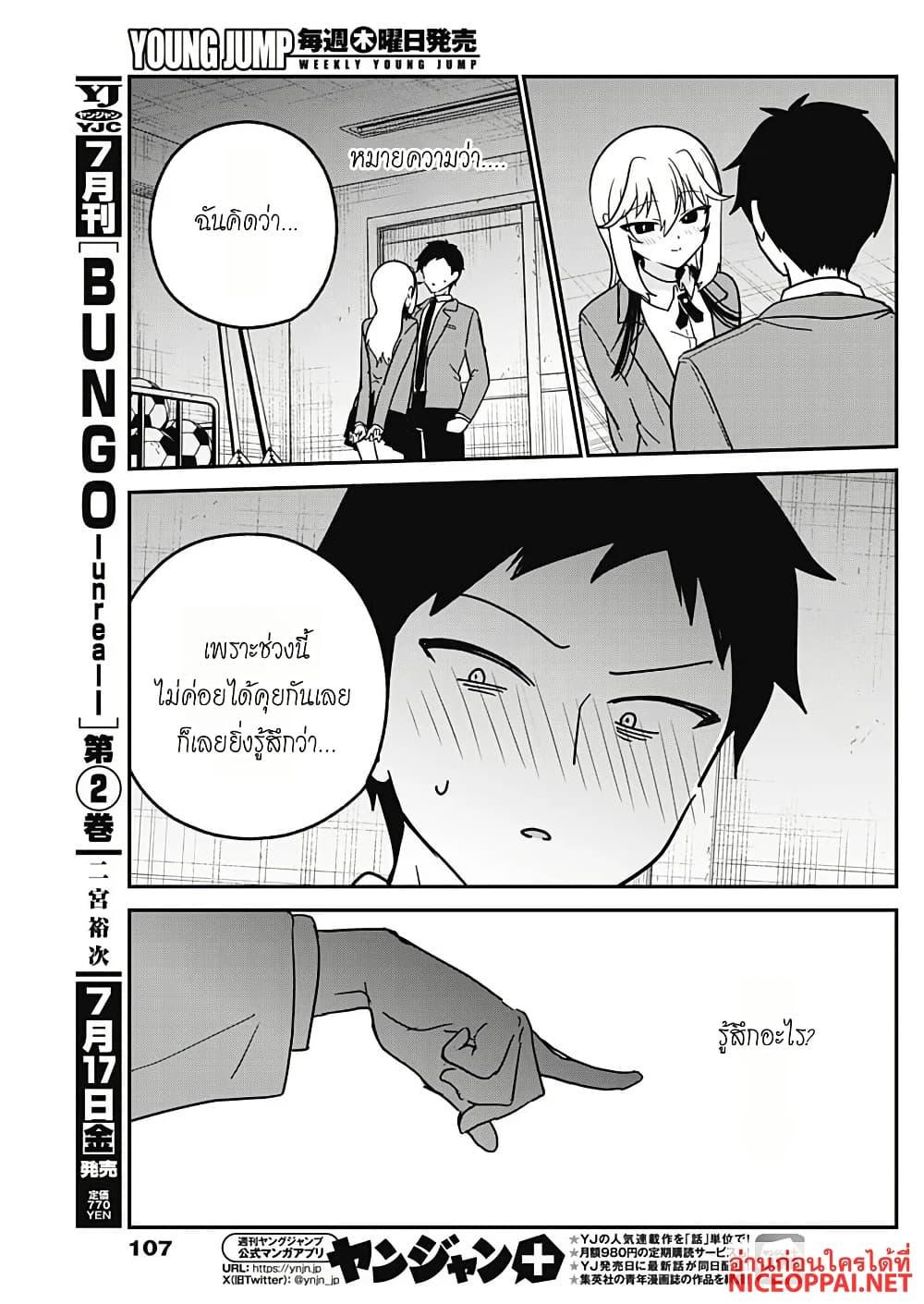 Manga-lc-com อ่านมังงะ อ่านการ์ตูน ออนไลน์ ฟรี Watashi no Koto Suki ja Nakatta no ka yo! ตอนที่ 1 2 3 4 5 6 7 8 9 10 11 12 13 14 ฟรี ไม่มีโฆษณา Manga-lc - อ่าน มังงะ อ่าน การ์ตูน ออนไลน์ อ่านมังงะ ฟรี