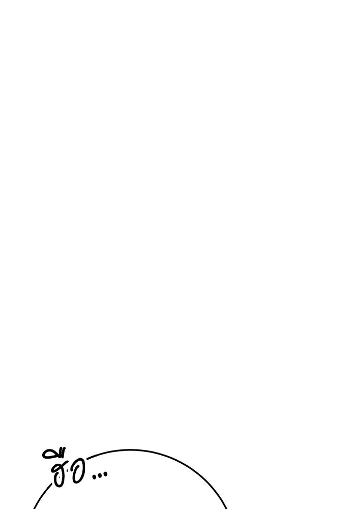 ราชินีนักบู๊ ตอนที่ 50 รูปที่ 124