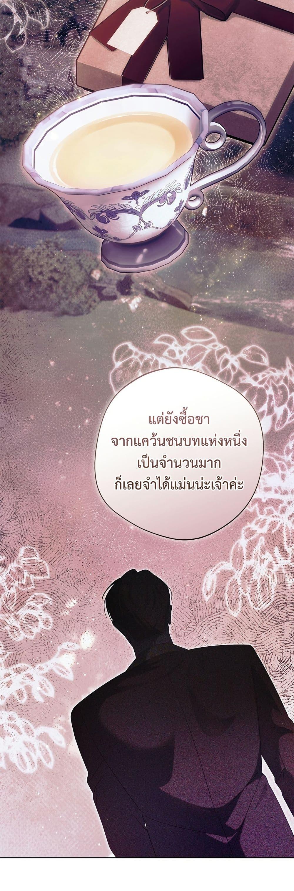 Manga-lc-com อ่านมังงะ อ่านการ์ตูน ออนไลน์ ฟรี I’m a Villainess, but I Won’t Live Like One ตอนที่ 1 2 3 4 5 6 7 8 9 10 11 12 13 14 ฟรี ไม่มีโฆษณา Manga-lc - อ่าน มังงะ อ่าน การ์ตูน ออนไลน์ อ่านมังงะ ฟรี