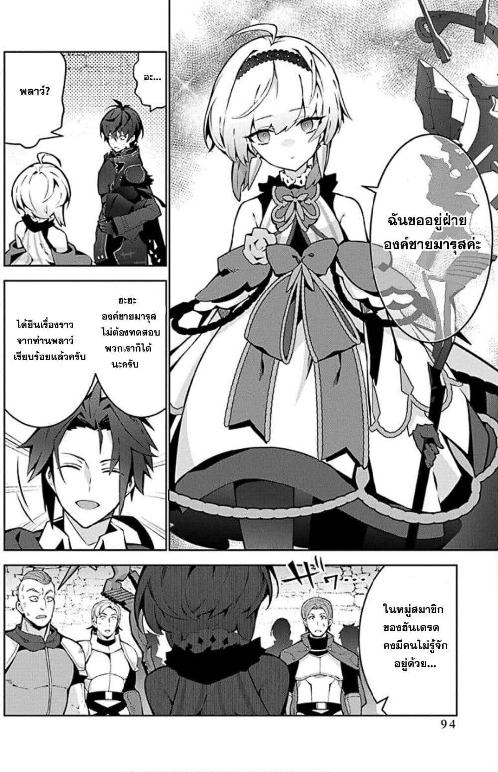 Manga-lc-com อ่านมังงะ อ่านการ์ตูน ออนไลน์ ฟรี Monster no Niku wo Kutte Itara Oui no Tsuita Ken ตอนที่ 1 2 3 4 5 6 7 8 9 10 11 12 13 14 ฟรี ไม่มีโฆษณา Manga-lc - อ่าน มังงะ อ่าน การ์ตูน ออนไลน์ อ่านมังงะ ฟรี