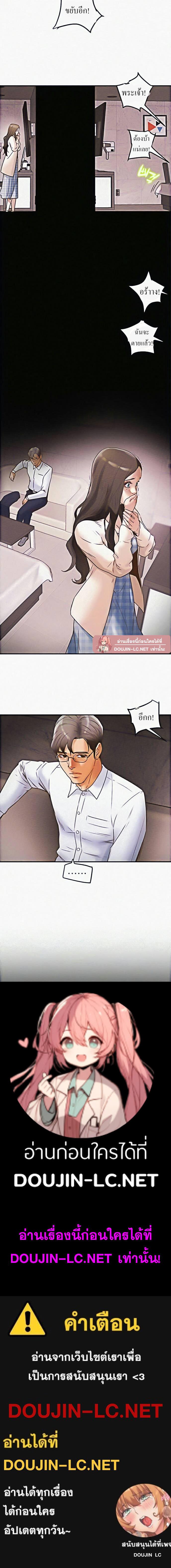 Doujin-Lc- อ่าน โดจิน มังฮวา เกาหลี ญี่ปุ่น จีน แปลไทย Erotic Scheme ตอนที่ 1 2 3 4 5 6 7 8 9 10 11 12 13 14 ฟรี ไม่มีโฆษณา อ่าน โดจิน Manhwa เกาหลี ญี่ปุ่น จีน เรามีครบ คัดมาให้เน้นๆ โดจิน 18+ รับประกันความฟินโดย  Doujin Lc