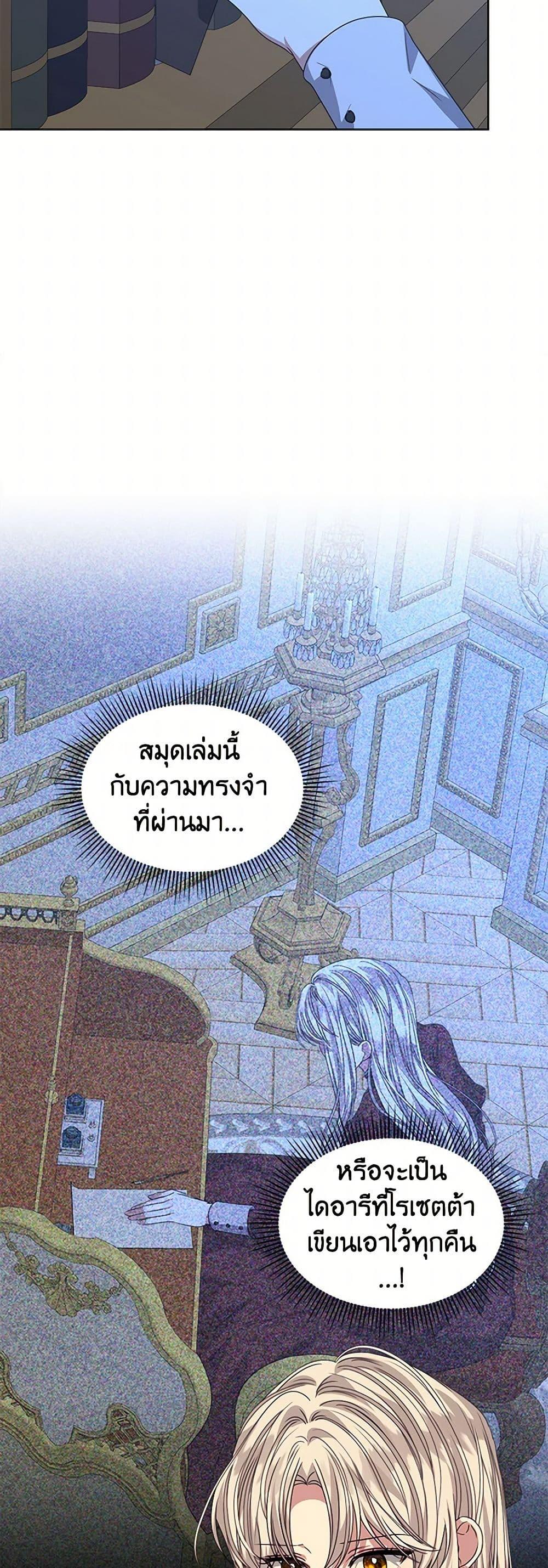 Manga-lc-com อ่านมังงะ อ่านการ์ตูน ออนไลน์ ฟรี I’m Tired of Novel Transmigration ตอนที่ 1 2 3 4 5 6 7 8 9 10 11 12 13 14 ฟรี ไม่มีโฆษณา Manga-lc - อ่าน มังงะ อ่าน การ์ตูน ออนไลน์ อ่านมังงะ ฟรี