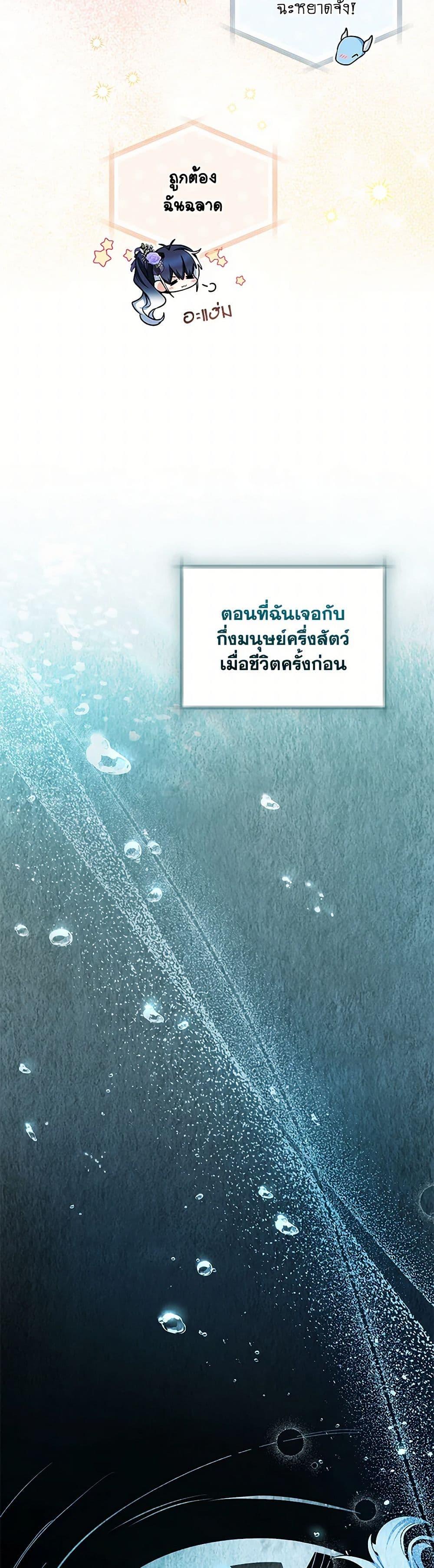 Manga-lc-com อ่านมังงะ อ่านการ์ตูน ออนไลน์ ฟรี Black Killer Whale Baby ตอนที่ 1 2 3 4 5 6 7 8 9 10 11 12 13 14 ฟรี ไม่มีโฆษณา Manga-lc - อ่าน มังงะ อ่าน การ์ตูน ออนไลน์ อ่านมังงะ ฟรี