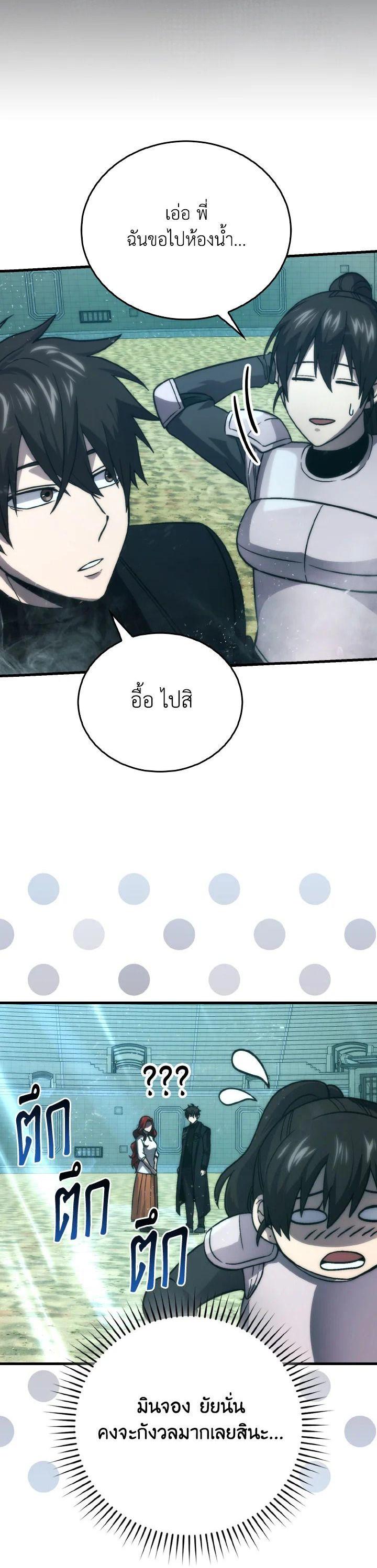 Manga-lc-com อ่านมังงะ อ่านการ์ตูน ออนไลน์ ฟรี The Demon King Levels Up ตอนที่ 1 2 3 4 5 6 7 8 9 10 11 12 13 14 ฟรี ไม่มีโฆษณา Manga-lc - อ่าน มังงะ อ่าน การ์ตูน ออนไลน์ อ่านมังงะ ฟรี