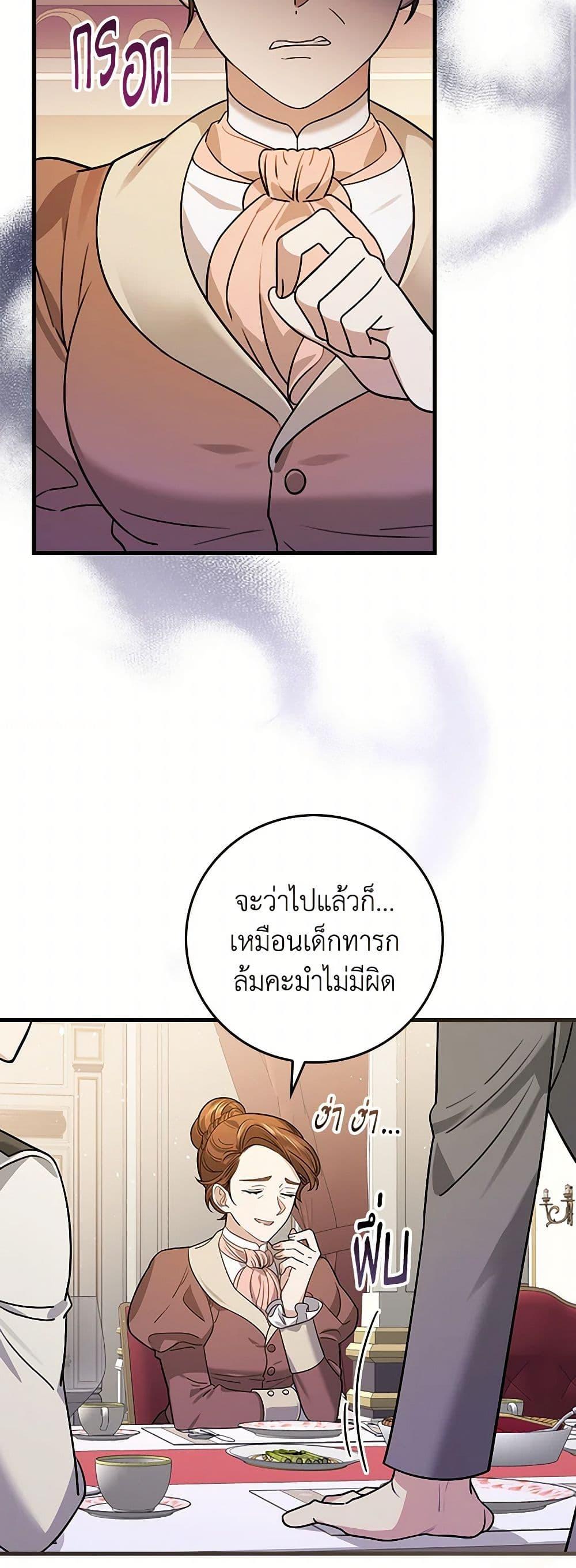 Manga-lc-com อ่านมังงะ อ่านการ์ตูน ออนไลน์ ฟรี The Perfect Plan for a Fairy-Tale Ending ตอนที่ 1 2 3 4 5 6 7 8 9 10 11 12 13 14 ฟรี ไม่มีโฆษณา Manga-lc - อ่าน มังงะ อ่าน การ์ตูน ออนไลน์ อ่านมังงะ ฟรี