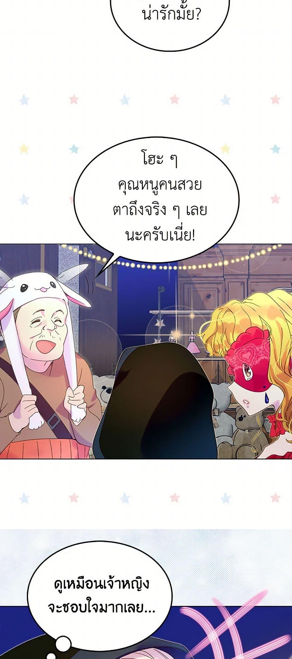 Manga-lc-com อ่านมังงะ อ่านการ์ตูน ออนไลน์ ฟรี Miss Not-So Sidekick ตอนที่ 1 2 3 4 5 6 7 8 9 10 11 12 13 14 ฟรี ไม่มีโฆษณา Manga-lc - อ่าน มังงะ อ่าน การ์ตูน ออนไลน์ อ่านมังงะ ฟรี