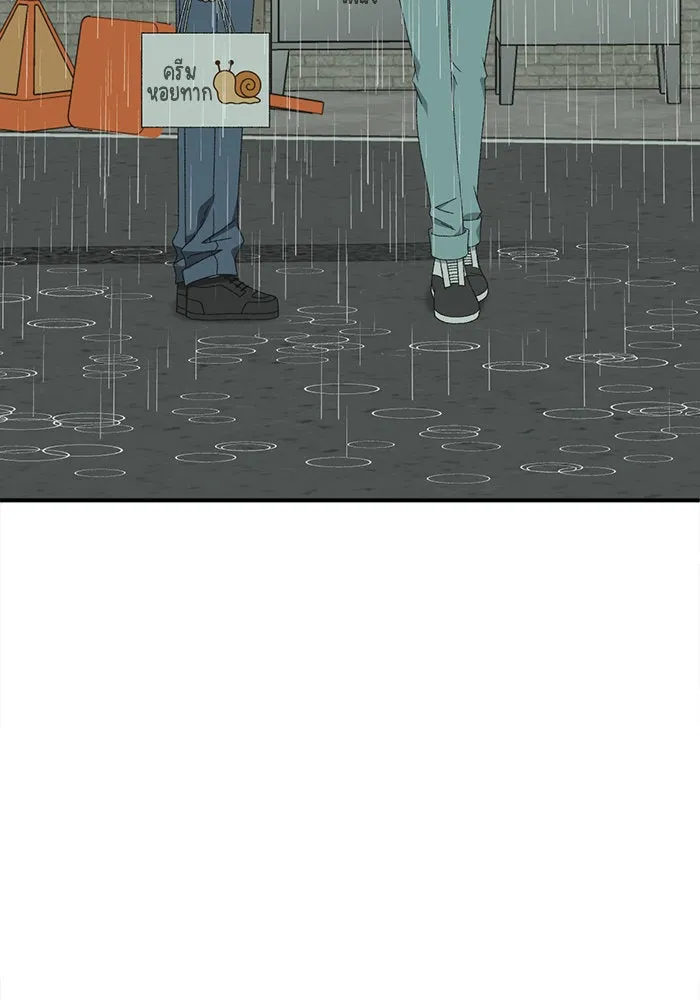 ช่วยเปลี่ยนฉันที ตอนที่ 297. ซีซัน 3 โซอินกุก 5 รูปที่ 113