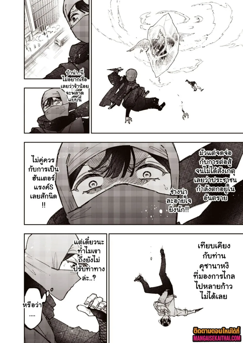 Manga-lc-com อ่านมังงะ อ่านการ์ตูน ออนไลน์ ฟรี Messiah Isekai o Sukutta Moto Yuusha ga Mamono no Afureru Ge ตอนที่ 1 2 3 4 5 6 7 8 9 10 11 12 13 14 ฟรี ไม่มีโฆษณา Manga-lc - อ่าน มังงะ อ่าน การ์ตูน ออนไลน์ อ่านมังงะ ฟรี