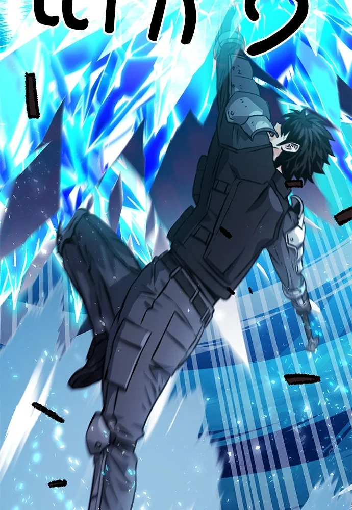 ดรูอิดแห่งสถานีโซล ตอนที่ 120 รูปที่ 23