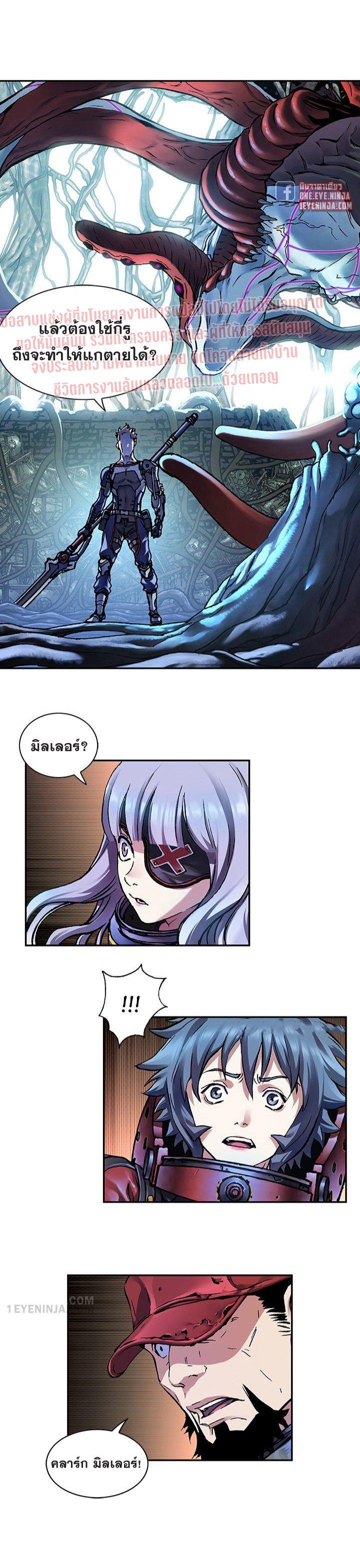 Manga-lc-com อ่านมังงะ อ่านการ์ตูน ออนไลน์ ฟรี Leviathan เลวีอาธาน อสูรกายใต้สมุทร ตอนที่ 1 2 3 4 5 6 7 8 9 10 11 12 13 14 ฟรี ไม่มีโฆษณา Manga-lc - อ่าน มังงะ อ่าน การ์ตูน ออนไลน์ อ่านมังงะ ฟรี