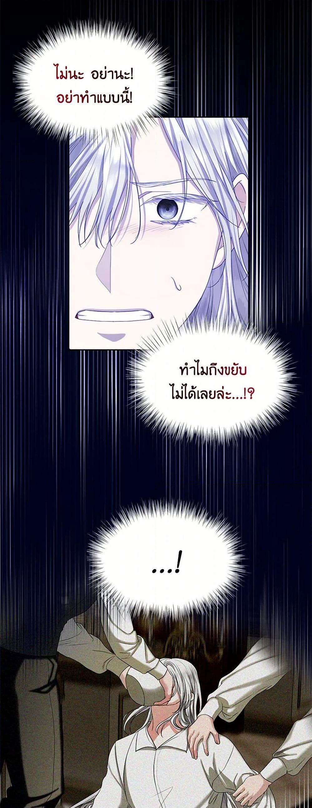 Manga-lc-com อ่านมังงะ อ่านการ์ตูน ออนไลน์ ฟรี The Duchess’s Contract Marriage ตอนที่ 1 2 3 4 5 6 7 8 9 10 11 12 13 14 ฟรี ไม่มีโฆษณา Manga-lc - อ่าน มังงะ อ่าน การ์ตูน ออนไลน์ อ่านมังงะ ฟรี
