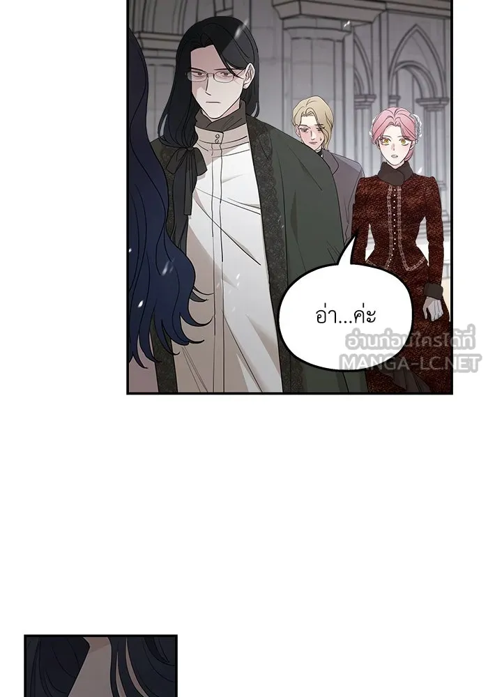 ครอบครัวสามีเห็นทีจะคลั่งรัก ตอนที่ 93 รูปที่ 9