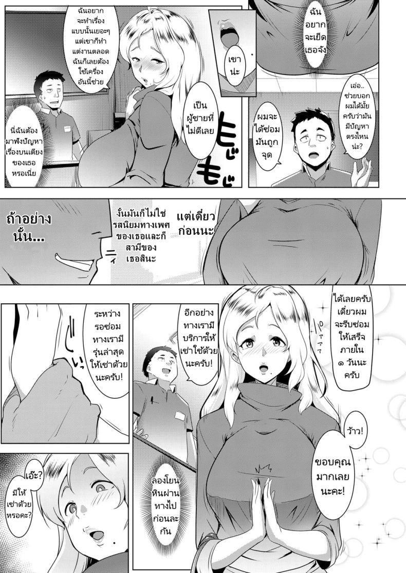 Doujin-Lc- อ่าน โดจิน มังฮวา เกาหลี ญี่ปุ่น จีน แปลไทย สินค้าตัวใหม่ที่อยากจะแนะนำ [Muneshiro] Kinpatsu Tsuma wa Shinsaku Kaden no Toriko Desu A Blonde Housewife's New Toy ตอนที่ 1 2 3 4 5 6 7 8 9 10 11 12 13 14 ฟรี ไม่มีโฆษณา อ่าน โดจิน Manhwa เกาหลี ญี่ปุ่น จีน เรามีครบ คัดมาให้เน้นๆ โดจิน 18+ รับประกันความฟินโดย  Doujin Lc