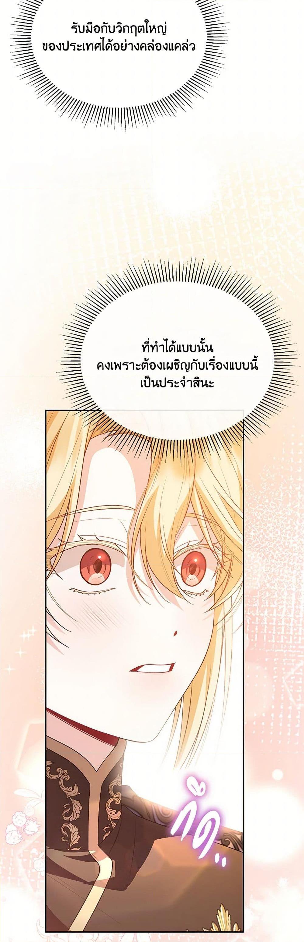 Manga-lc-com อ่านมังงะ อ่านการ์ตูน ออนไลน์ ฟรี The Real Daughter Is Back ตอนที่ 1 2 3 4 5 6 7 8 9 10 11 12 13 14 ฟรี ไม่มีโฆษณา Manga-lc - อ่าน มังงะ อ่าน การ์ตูน ออนไลน์ อ่านมังงะ ฟรี