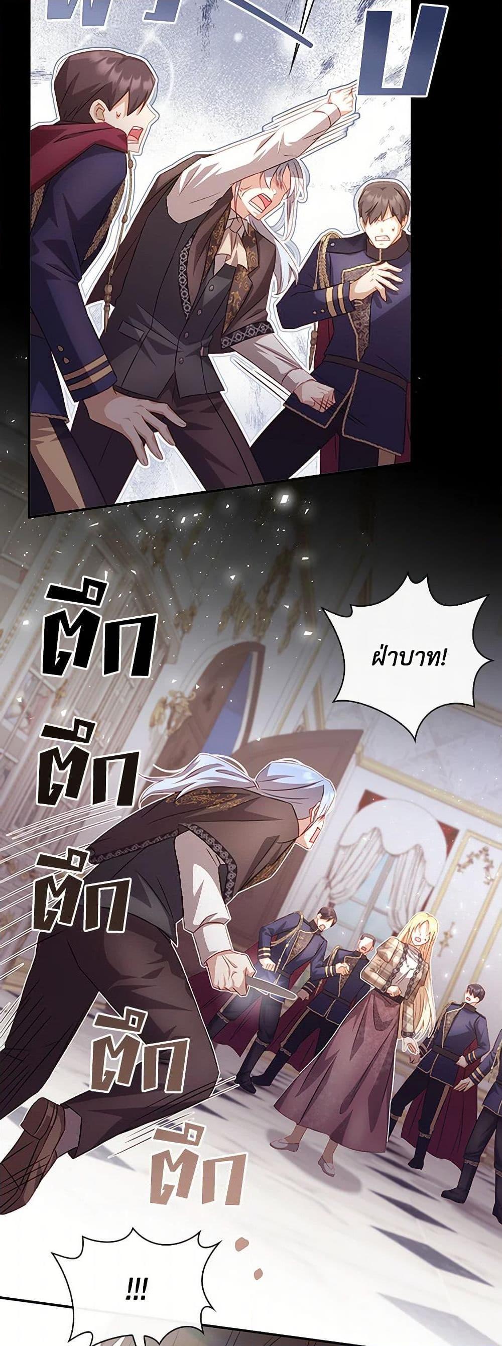 Manga-lc-com อ่านมังงะ อ่านการ์ตูน ออนไลน์ ฟรี Requiem for the Queen ตอนที่ 1 2 3 4 5 6 7 8 9 10 11 12 13 14 ฟรี ไม่มีโฆษณา Manga-lc - อ่าน มังงะ อ่าน การ์ตูน ออนไลน์ อ่านมังงะ ฟรี