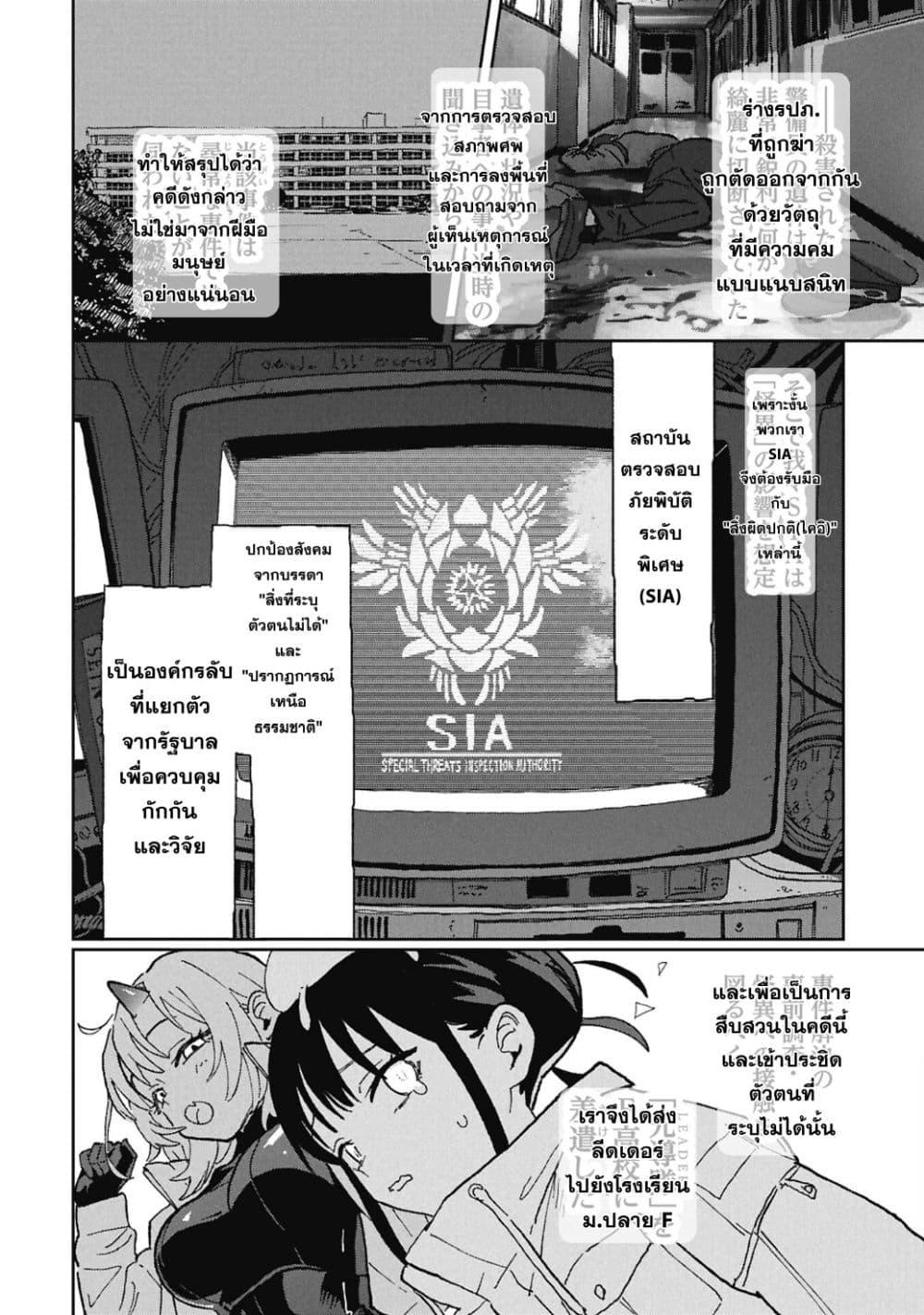 Manga-lc-com อ่านมังงะ อ่านการ์ตูน ออนไลน์ ฟรี First Penguin Requiem ตอนที่ 1 2 3 4 5 6 7 8 9 10 11 12 13 14 ฟรี ไม่มีโฆษณา Manga-lc - อ่าน มังงะ อ่าน การ์ตูน ออนไลน์ อ่านมังงะ ฟรี