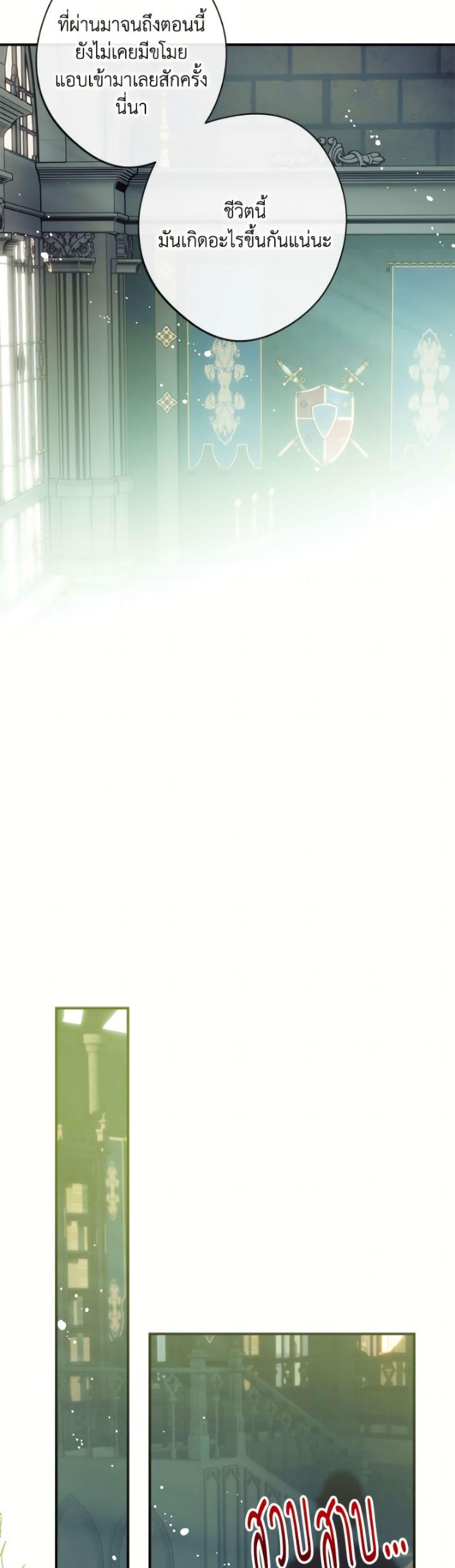 Manga-lc-com อ่านมังงะ อ่านการ์ตูน ออนไลน์ ฟรี Can We Become a Family ตอนที่ 1 2 3 4 5 6 7 8 9 10 11 12 13 14 ฟรี ไม่มีโฆษณา Manga-lc - อ่าน มังงะ อ่าน การ์ตูน ออนไลน์ อ่านมังงะ ฟรี