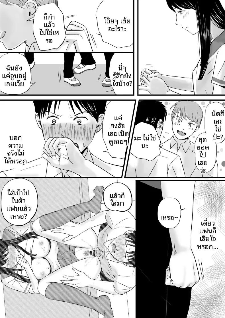 Doujin-Lc- อ่าน โดจิน มังฮวา เกาหลี ญี่ปุ่น จีน แปลไทย ความสัมพันธ์ที่ไม่ชัดเจน [Tsukuyomi] ตอนที่ 1 2 3 4 5 6 7 8 9 10 11 12 13 14 ฟรี ไม่มีโฆษณา อ่าน โดจิน Manhwa เกาหลี ญี่ปุ่น จีน เรามีครบ คัดมาให้เน้นๆ โดจิน 18+ รับประกันความฟินโดย  Doujin Lc