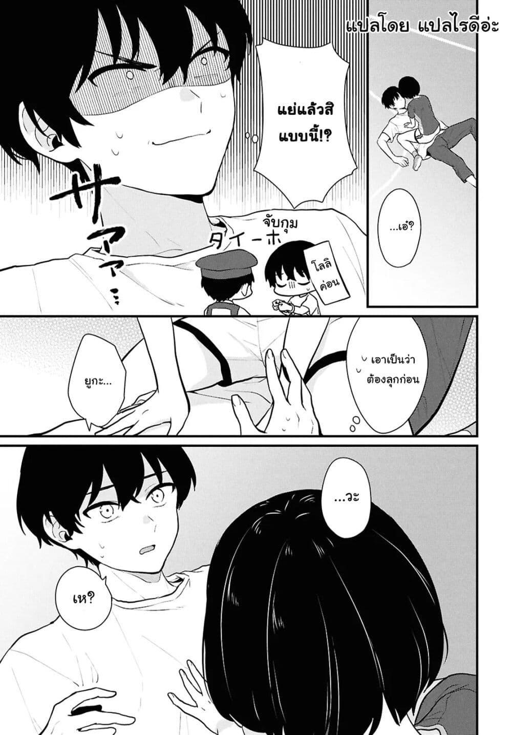 Manga-lc-com อ่านมังงะ อ่านการ์ตูน ออนไลน์ ฟรี Danjohi 15 no Sekai demo Futsu ni Ikirareru to Omotta ~ Geki Juu Kanjou na Kanojotachi ga Mujikaku Danshi ni Honrousaretara ตอนที่ 1 2 3 4 5 6 7 8 9 10 11 12 13 14 ฟรี ไม่มีโฆษณา Manga-lc - อ่าน มังงะ อ่าน การ์ตูน ออนไลน์ อ่านมังงะ ฟรี