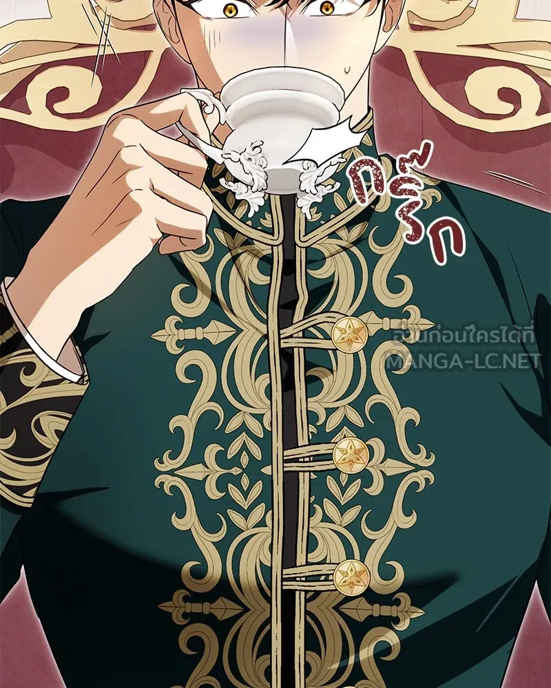 ดัชเชสเชลย ตอนที่ 32 รูปที่ 30