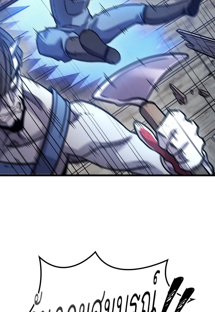 วิถีชาวนาของราชาปีศาจ ตอนที่ 7 รูปที่ 98