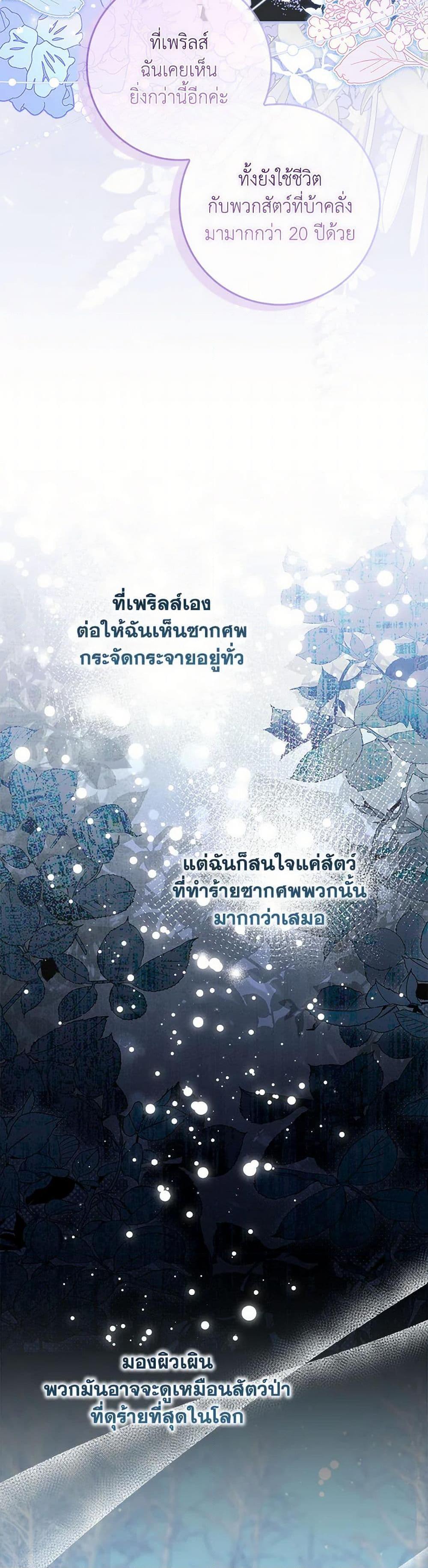 Manga-lc-com อ่านมังงะ อ่านการ์ตูน ออนไลน์ ฟรี I Listened to My Husband and Brought In a Lover ตอนที่ 1 2 3 4 5 6 7 8 9 10 11 12 13 14 ฟรี ไม่มีโฆษณา Manga-lc - อ่าน มังงะ อ่าน การ์ตูน ออนไลน์ อ่านมังงะ ฟรี