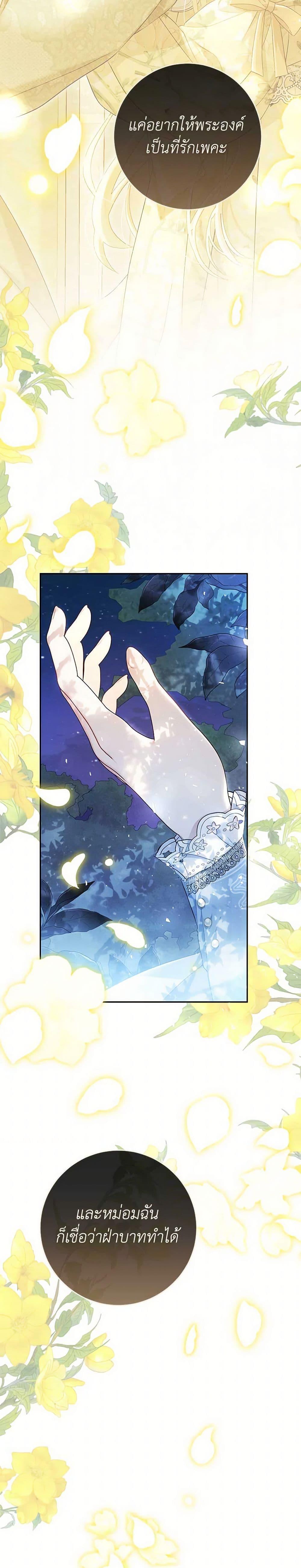 Manga-lc-com อ่านมังงะ อ่านการ์ตูน ออนไลน์ ฟรี The Villainess Is A Marionette ตอนที่ 1 2 3 4 5 6 7 8 9 10 11 12 13 14 ฟรี ไม่มีโฆษณา Manga-lc - อ่าน มังงะ อ่าน การ์ตูน ออนไลน์ อ่านมังงะ ฟรี