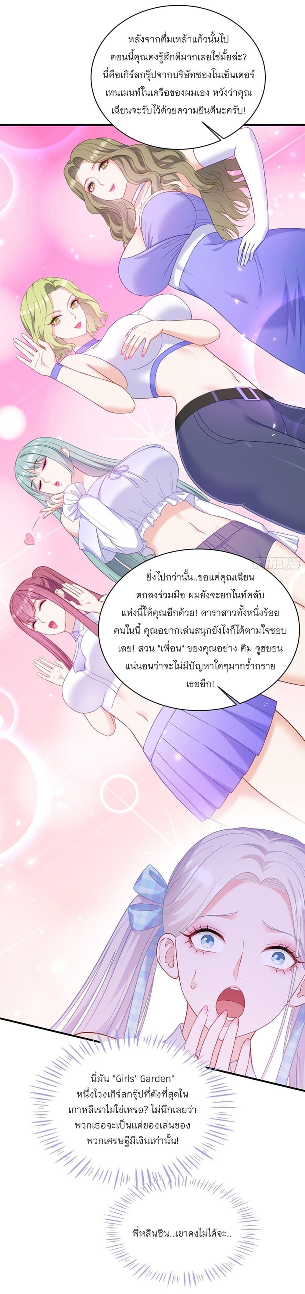 Manga-lc-com อ่านมังงะ อ่านการ์ตูน ออนไลน์ ฟรี Became a Billionaire After Dog Licking Improperly ตอนที่ 1 2 3 4 5 6 7 8 9 10 11 12 13 14 ฟรี ไม่มีโฆษณา Manga-lc - อ่าน มังงะ อ่าน การ์ตูน ออนไลน์ อ่านมังงะ ฟรี