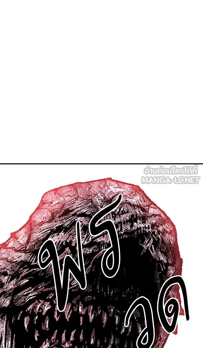 ยอดคนเลเวลทะลุ ตอนที่ 62 ฮิวมานอยด์ (8) รูปที่ 3