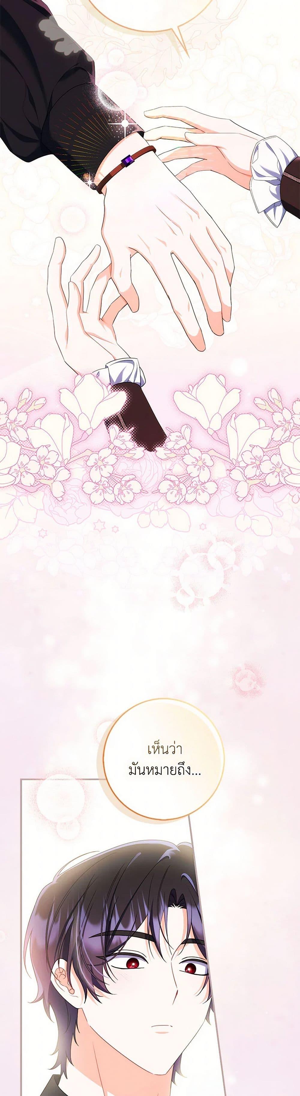 Manga-lc-com อ่านมังงะ อ่านการ์ตูน ออนไลน์ ฟรี I Listened to My Husband and Brought In a Lover ตอนที่ 1 2 3 4 5 6 7 8 9 10 11 12 13 14 ฟรี ไม่มีโฆษณา Manga-lc - อ่าน มังงะ อ่าน การ์ตูน ออนไลน์ อ่านมังงะ ฟรี