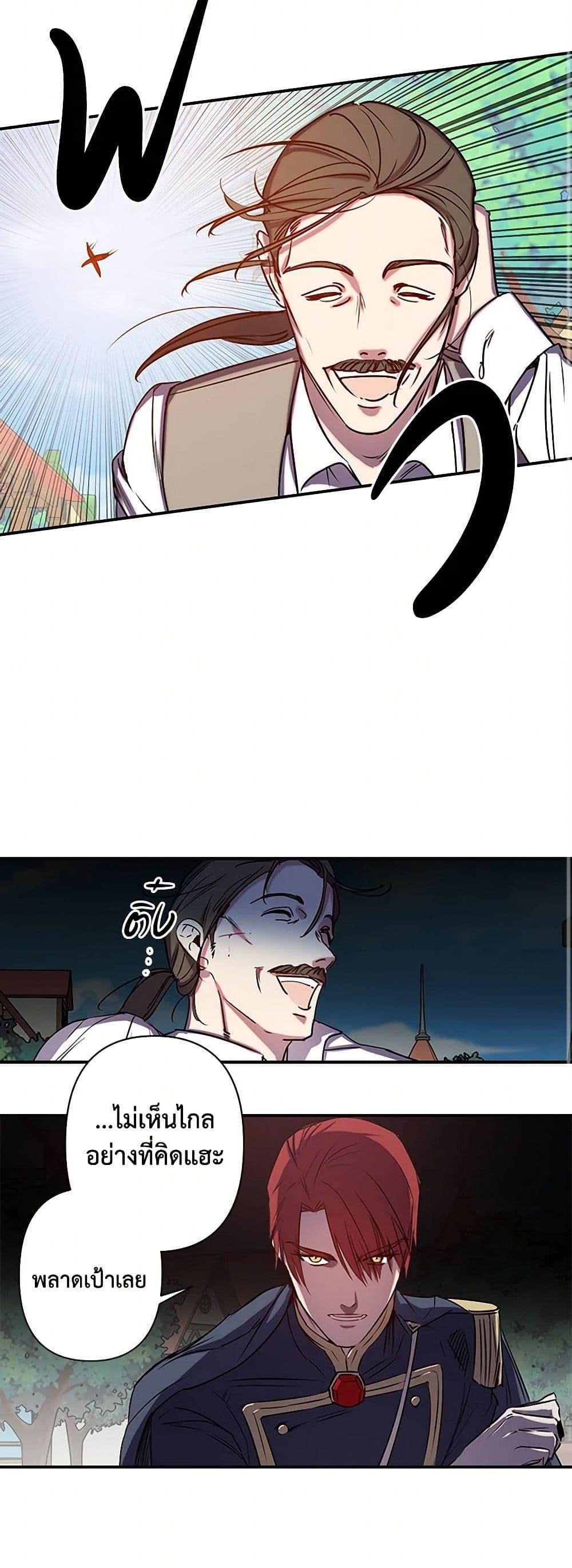 Manga-lc-com อ่านมังงะ อ่านการ์ตูน ออนไลน์ ฟรี Revenge Wedding ตอนที่ 1 2 3 4 5 6 7 8 9 10 11 12 13 14 ฟรี ไม่มีโฆษณา Manga-lc - อ่าน มังงะ อ่าน การ์ตูน ออนไลน์ อ่านมังงะ ฟรี