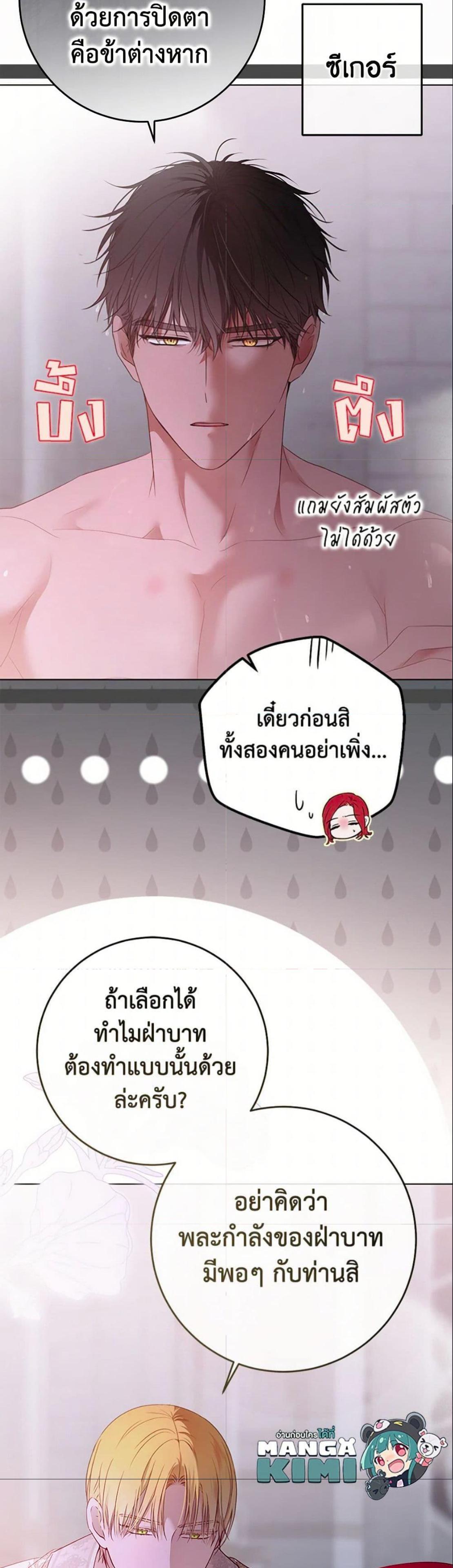 Manga-lc-com อ่านมังงะ อ่านการ์ตูน ออนไลน์ ฟรี I Fell into a Reverse Harem Game! ตอนที่ 1 2 3 4 5 6 7 8 9 10 11 12 13 14 ฟรี ไม่มีโฆษณา Manga-lc - อ่าน มังงะ อ่าน การ์ตูน ออนไลน์ อ่านมังงะ ฟรี