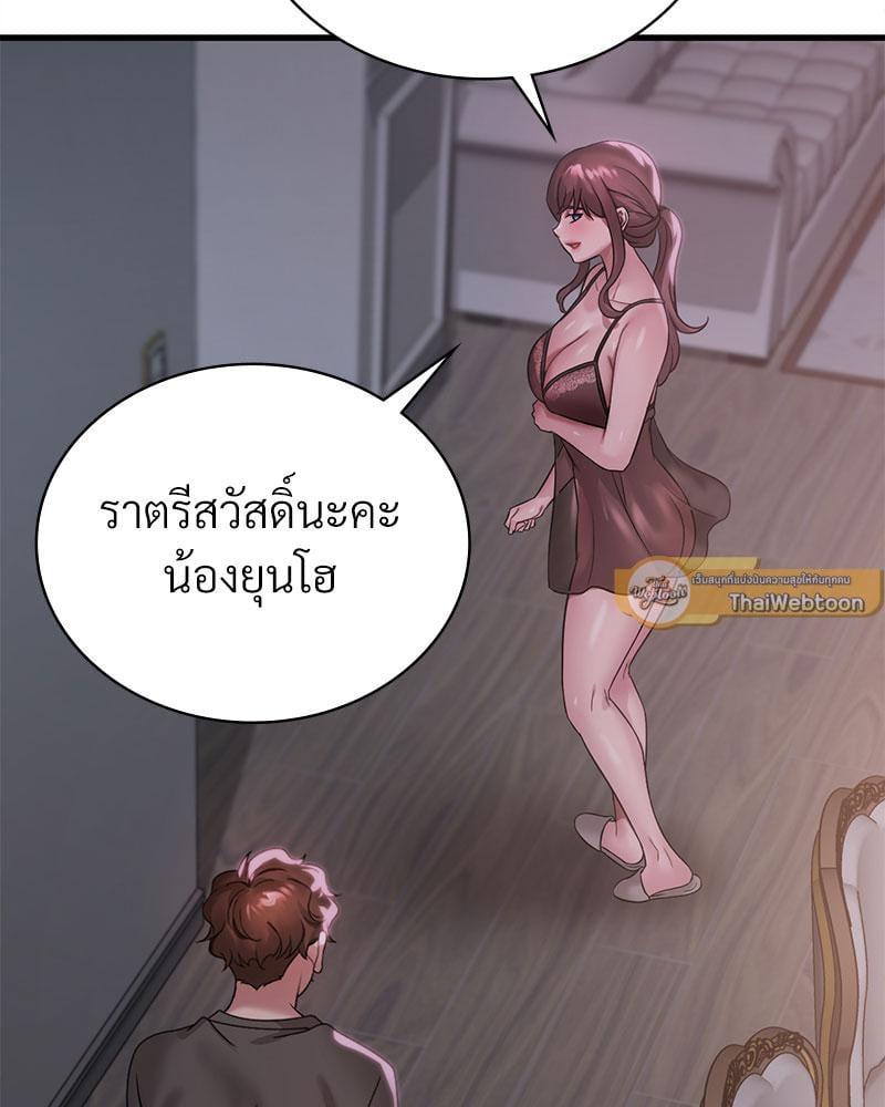 Doujin-Lc- อ่าน โดจิน มังฮวา เกาหลี ญี่ปุ่น จีน แปลไทย Drunk on You ตอนที่ 1 2 3 4 5 6 7 8 9 10 11 12 13 14 ฟรี ไม่มีโฆษณา อ่าน โดจิน Manhwa เกาหลี ญี่ปุ่น จีน เรามีครบ คัดมาให้เน้นๆ โดจิน 18+ รับประกันความฟินโดย  Doujin Lc